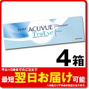 【4箱セット】ワンデーアキュビュー トゥルーアイ 30枚入 ...