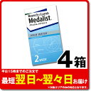 【4箱セット】メダリスト2 6枚入 | コンタクト ボシュロ...