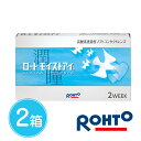 【2箱セット】ロート モイストアイ 6枚入 | コンタクトレンズ 2week 処方箋不要 処方箋なし ロートモイストアイ 二週間 コンタクト 2ウィーク バイオフィニティ