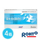 【4箱セット】ロート モイストアイ 6枚入 | コンタクトレンズ 2week 処方箋不要 処方箋なし ロートモイストアイ 二週間 コンタクト 2ウィーク バイオフィニティ