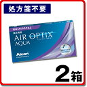 【ポイント5倍】【2箱セット】エアオプティクス 遠近両用 マルチフォーカル | 2week