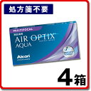【4箱セット】エアオプティクスアクア遠近両用 6枚入 2we...