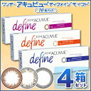 【ポイント2倍】【4箱セット】ワンデーアキュビューディファインモイスト 10枚入 | カラコン お試し コンタクトレンズ 1day カラコン コンタクト カラーコンタクト 処方箋不要 ジョンソン・エンド・ジョンソン 1デーアキュビュー ワンデーコンタクト 1デイ お試し