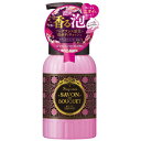 サボンドブーケ フレグランス ボディウォッシュ 450ml