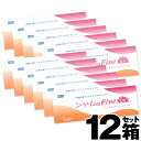 【12箱セット】シード ワンデーファインUV 30枚入り |...