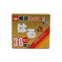 桐灰カイロ 桐灰はる ミニ 30個 桐灰化学 ヘルスケア...