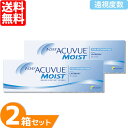 【キャッシュレス5%還元】【送料無料】ワンデーアキュビューモイスト乱視用 2箱【プラスレンズ(遠視)】セット(1箱30枚入り)/ジョンソン・エンド・ジョンソン(一日使い捨て / コンタクト / ワンデー / アキュビューモイスト / モイスト / 乱視用)