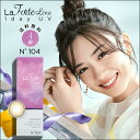 【最大1,200円OFF】【送料無料】【あす楽】 LaFOR...