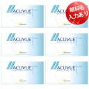 《在庫あります!》【ポスト便 送料無料★1箱あたり2,850円】アキュビュー 1ウィーク 6箱セット(6枚入x6) 両眼4ヶ月半分 (ジョンソン・エンド・ジョンソン/1WEEK/連続装用/1週間使い捨てコンタクトレンズ)