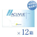 《在庫あります!》【ポスト便 送料無料★1箱あたり2,530円】アキュビュー 1ウィーク 12箱セット(6枚入x12) 両眼9ヶ月分(6枚入) (ジョンソン・エンド・ジョンソン/1WEEK/連続装用/1週間使い捨てコンタクトレンズ)