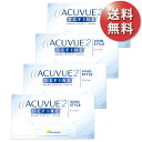 【送料無料★1箱2,306円(税込2,490円)】2ウィーク...