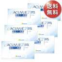 【送料無料★1箱2,301円(税込2,485円)】2ウィーク...