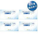 【送料無料★1箱2,028円(税込2,190円)】2ウィーク...