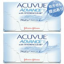【ポスト便 送料無料★1箱1,676円(税込1,810円)】アキュビューアドバンス 2箱セット(6枚入x2) 両眼3ヶ月分 (ジョンソン・エンド・ジョンソン / 2WEEK / 2週間使い捨てコンタクトレンズ / アキュビュー アドバンス)