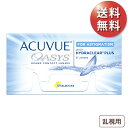 【1箱でも送料無料★税抜1,971円】アキュビューオアシス乱視用 (6枚入) (ジョンソン・エンド・ジョンソン / 2WEEK / 乱視用/ トーリック /2週間使い捨てコンタクトレンズ / アキュビュー オアシス 乱視 )