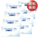 ★新規オープン特価!★【送料無料★1箱1,963円(税込2,120円)】2ウィークアキュビューディファイン ヴィヴィッド 8箱セット (6枚入 x8) 両眼1年分(ジョンソン・エンド・ジョンソン/2WEEK/サークル/カラコン/ブラウン/度なし/度あり/2週間使い捨てコンタクト)