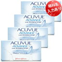 ★新規オープン特価!★【送料無料★1箱1,616円(税込1,745円)】アキュビューアドバンス 4箱セット (6枚入x4) 両眼6ヶ月分 (ジョンソン・エンド・ジョンソン / 2WEEK / 2週間使い捨てコンタクトレンズ)