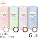 《3色セット選択可》【ポスト便 送料無料★1箱644円(税込695円)】