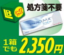 【全品処方箋不要】【クイック購入】 ワンデーアキュビュートゥルーアイ 30枚パック （ツルーアイ / トルーアイ / トウルーアイ）【RCPmara1207】