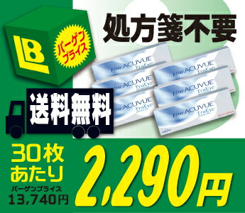 【全品処方箋不要】 ★★送料無料★★ ワンデーアキュビュートゥルーアイ 30枚パック 6箱セット （ツルーアイ / トルーアイ / トウルーアイ）【RCPmara1207】★★送料無料★★　新製品トゥルーアイ 6箱セットが超お買い得!! 高酸素透過性の1日使い捨てタイプが30枚あたり『2,290円』!! 【ジョンソンエンドジョンソン】