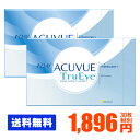 【送料無料】 ワンデーアキュビュートゥルーアイ 90枚パック...