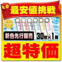 ワンデーアキュビューディファインモイスト 30枚パック ( コンタクトレ