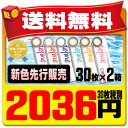 【ポスト便で送料無料】 ワンデーアキュビューディフ