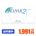 【ポスト便で送料無料】 2ウィークアキュビュー ( コンタク...