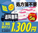  ★★送料無料★★ シード2ウィークファインUV 4箱セット （ファイン）★★送料無料★★ポイント5倍★★　楽天最安値挑戦奮闘価格にて超オススメします!! 1箱あたりなんと1,300円!! 