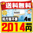 【処方箋不要】 【送料無料】 メダリスト66トーリック 乱視...