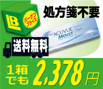 【全品処方箋不要】 ★★送料無料★★ ワンデーアキュビュー モイスト乱視用 30枚パック 　（　ワンデーアキュビュー モイスト 乱視用 / アキュビュー モイスト 乱視用 / 1dayモイスト　/ モイスト乱視用　）