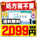 【処方箋不要】 【送料無料】 【遠視用】 エアオプティクス 乱視用 ( コンタクトレンズ コンタクト 2週間使い捨て 2ウィーク 2week 日本アルコン エア オプティクス アクア トーリック )