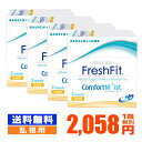 【処方箋不要】 【送料無料】 メダリストフレッシュフィットコ...