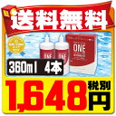 【送料無料】 バイオクレンワン ウルトラモイスト ダブルパッ...