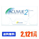 【ポスト便で送料無料】 2ウィークアキュビュー ( コンタク...