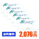【送料無料】 2ウィークアキュビュー 6箱セット ( コンタ...