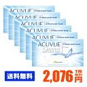 【送料無料】 アキュビューオアシス 6箱セット ( コンタク...