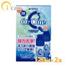 ロート O2-ワン 120ml×2本セット【コンタクト】【コンタクトケア】【激安】【送料無料】【130206_free】【RCP】【Yep_100】