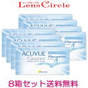 【送料無料!乱視用・8箱】アキュビューオアシス乱視用 2ウィ...