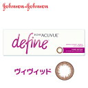 【11/20(水)★24時間限定★全品ポイント5倍!】ワンデ...