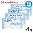 アキュビューアドバンス 4箱セット / 2week コンタ...