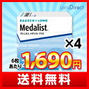 メダリストプラス 4箱セット 【送料無料】 / 2week ...