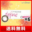 ワンデーアキュビューディファインモイスト ラディア