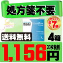 【処方箋不要】 【送料無料】 【楽天SPUポイント最大7倍】 メダリストワンデープラス 90枚パック 4箱セット ( コンタクトレンズ コンタクト 1日使い捨て ワンデー 1day ボシュロム 90枚 90枚 マキシボックス )