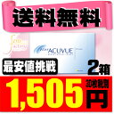 【送料無料】 ワンデーアキュビュー 90枚パック 2箱セット...
