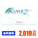 【ポスト便で送料無料】 2ウィークアキュビュー ( コンタク...