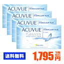 【送料無料】 アキュビューオアシス 4箱セット ( コンタク...