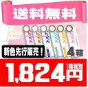 【ポスト便で送料無料】 ワンデーアキュビューディファインモイ...