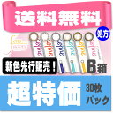 【処方箋提出】 【送料無料】 ワンデーアキュビューディファインモイスト 30枚パック 6箱セット ( コンタクトレンズ コンタクト 1日使い捨て カラコン ディファイン ナチュラルシャイン ブライト ヴィヴィッド ラディアント )