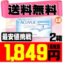 【送料無料】 アキュビューオアシス乱視用 2箱セット ( コンタクトレンズ コンタクト